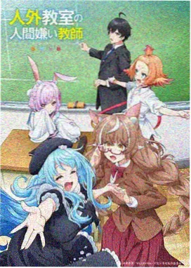 高潮回响：青春物语